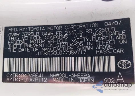 2007 Toyota Prius из США, поврежденный, VIN JTDKB20U077089717